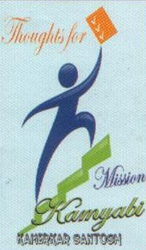 Dr. Shailesh Thaker