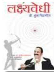 Dr. Shailesh Thaker
