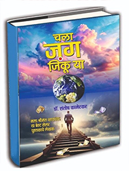 Dr. Shailesh Thaker