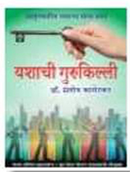 Dr. Shailesh Thaker