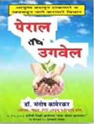 Dr. Shailesh Thaker
