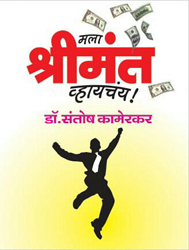 Dr. Shailesh Thaker